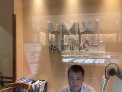 -品真阁华夏典当行(四通桥店)