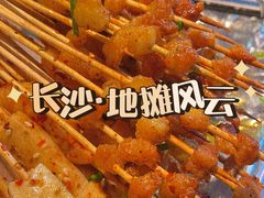 -地摊风云龙虾烧烤铺(润和国际店)