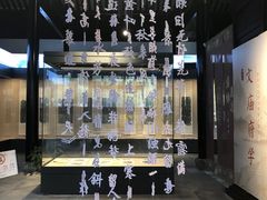 -苏州碑刻博物馆
