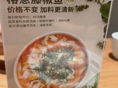 -榕意·川味之美(深业上城店)