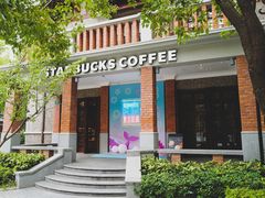-星巴克臻选(思南公馆店)