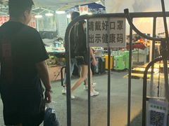 -吴山路夜市