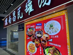 -南昌西站