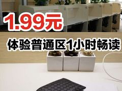 -蜜蜂读书·24h自习室(角门西店)