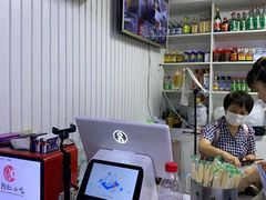 -夕阳红小吃(中街大悦城店)