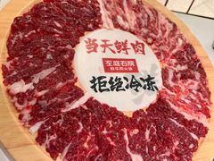 -左庭右院鲜牛肉火锅(新梅广场店)