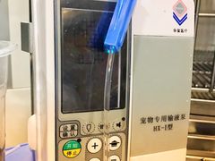 -爱侣宠医·鹦鹉专科·小型哺乳类·异宠专科(灵石路店)