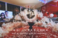-迈瑞米求婚策划(静安店)