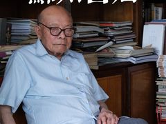 -文学山房旧书店