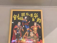 -松哥油焖大虾(科技园店)