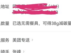 -鲜粮卷饼王(小白楼店)