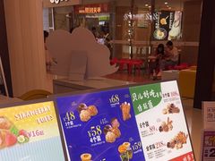 -贝儿多爸々の泡芙工房(嘉里汇店)