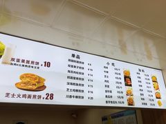 -安悦煎饼(河北店)