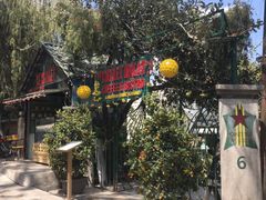 门面-Le Chalet Dalat