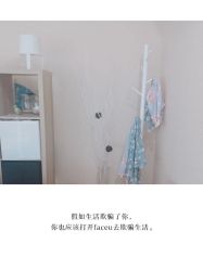 -日本直营PURE专业脱毛中心