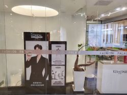 -时尚殿堂salon