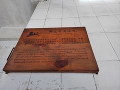 -群众牛肉小点(蚵仔煎)