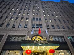 -上海和平饭店 Fairmont Peace Hotel