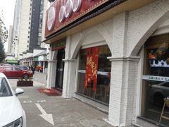 -衡州府三菜一汤(长沙大道店)