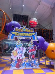 -奈尔宝·儿童乐园·亲子餐厅(星河湾店)