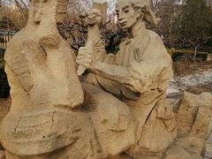 -元大都城垣遗址公园