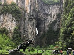 -武隆天坑地缝国家地质公园