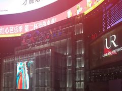 -柴窝堡辣子鸡(贵州路店)