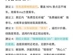-观音桥步行街