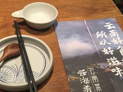 -云海肴·汽锅鸡·云南菜(天山百盛优客店)