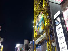 -道顿堀