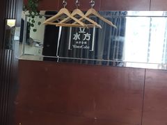 -艺境水疗生活空间(广场明珠店)