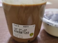 -舍予茶(桂林路店)