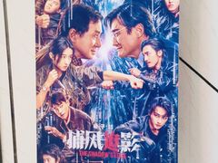 -中影星美国际影城(万家丽店)