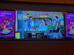 -星聚会KTV(景枫中心店)