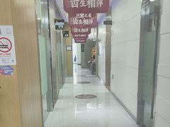-雅悦齿科(顾村公园店)