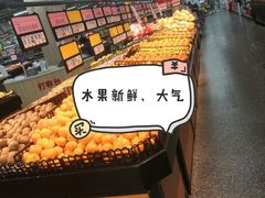 -世纪联华(临平邱山店)