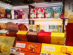 零售区-嘉华鲜花饼(大理元帅府店)