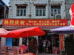 门面-大赤坎肥仔强烧味海鲜餐厅(大赤坎店)