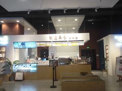 -闻道万巷咖啡馆(南大街地铁站店)