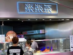 门面-LELECHA乐乐茶(美罗城店)