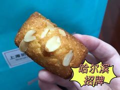 -上海哈尔滨食品厂(淮海中路店)