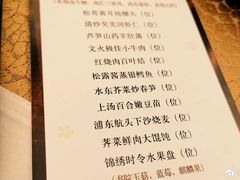 -东怡大酒店(上海科技馆店)