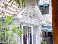 -京北渔家傲