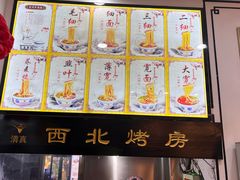 -东方宫中国蘭州牛肉拉面(黄岛店)