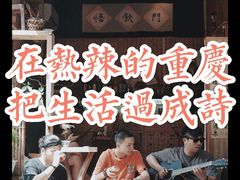 -悟饮门市景店