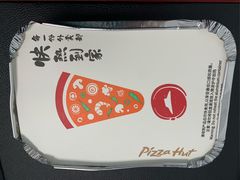 -必胜客(欧亚卖场店)