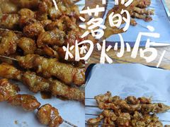 -黑皮烧烤(民意四路店)