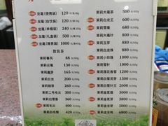 -张一元(总店)