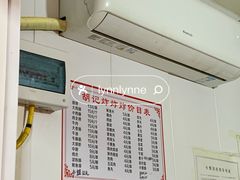 -胡仁根胡记炸炸炸