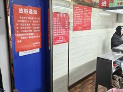-芳婆糕团店(王府大街店)